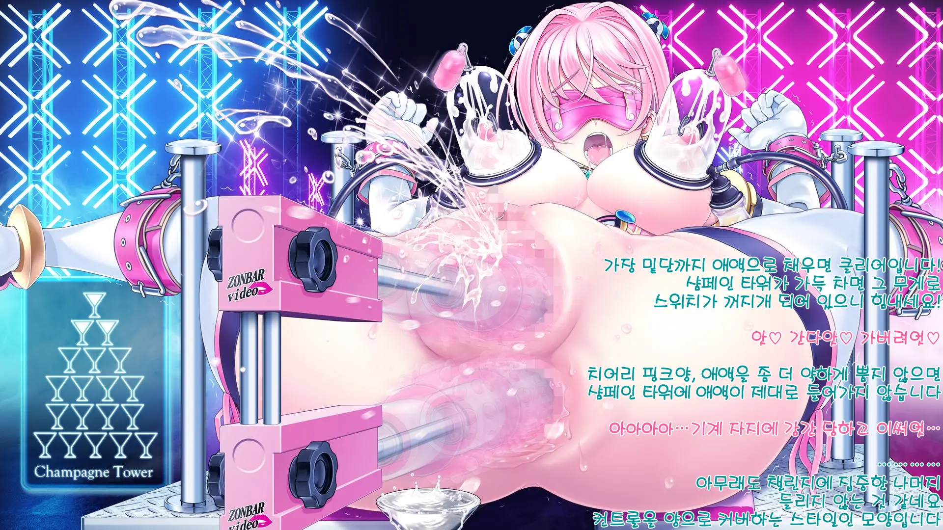 Aigan Tenshi Cheery Pink